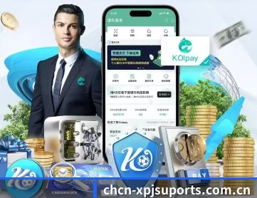 新葡萄 APP 深度功能